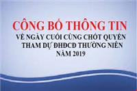 Thông báo chốt danh sách cổ đông tham dự họp ĐHĐCĐ thường niên năm 2019.